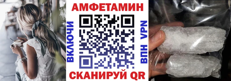 даркнет клад Белово АМФ VHQ