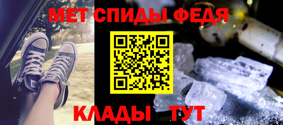 Белово  АМФЕТАМИН 97%  МЕГА зеркало  Вход с VPN  Amphetamine 
