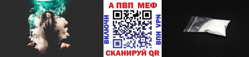 APVP Соль Белово
