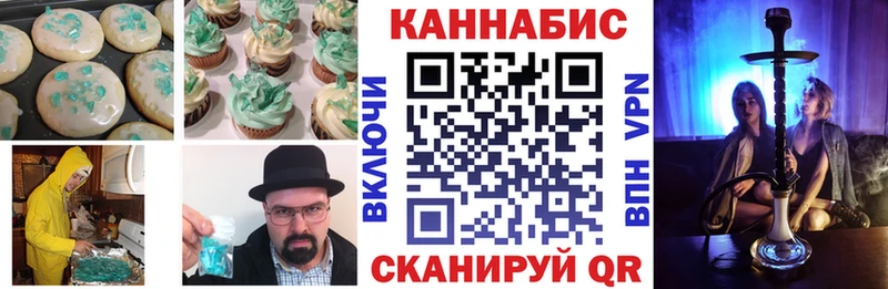 купить цена Белово omg как войти Еда ТГК конопля