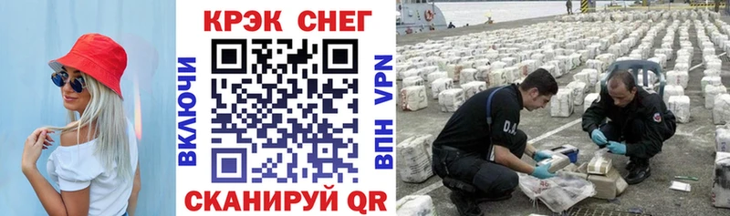COCAIN Fish Scale Белово