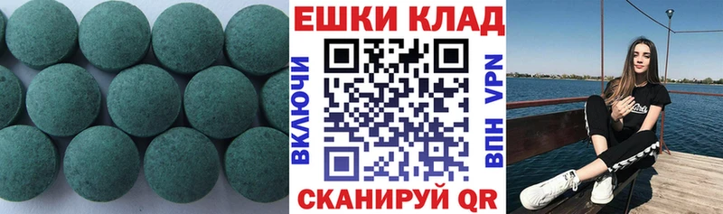 Ecstasy Cube  купить  сайты  Белово 
