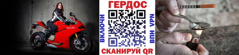 ГЕРОИН белый  кракен ONION  Белово 