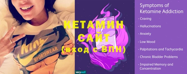 мефедрон Тайга