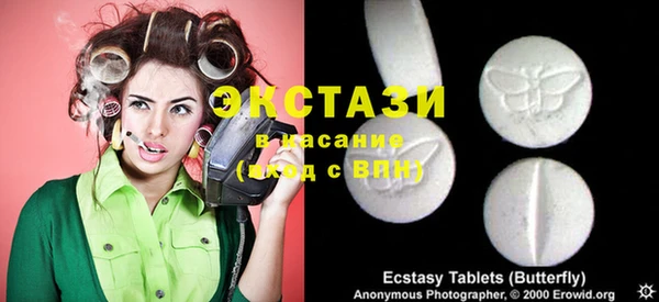бутик Сясьстрой