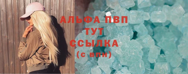 бутик Сясьстрой