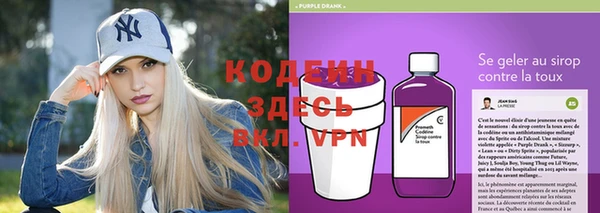 мефедрон Тайга