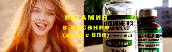 мефедрон Тайга