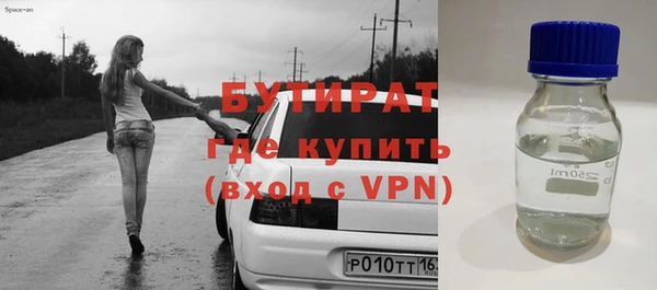 бутик Сясьстрой