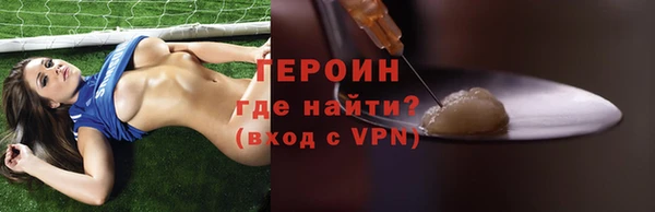 дживик Тавда