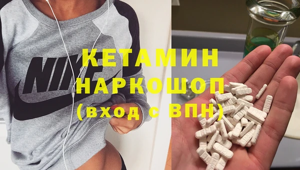 мефедрон Тайга