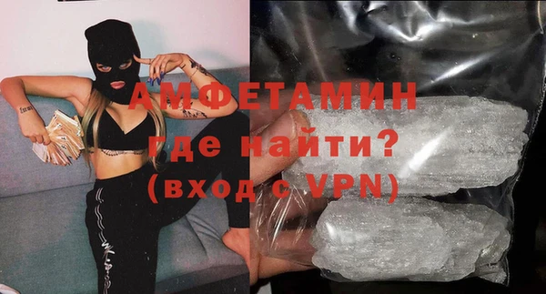 мефедрон Тайга