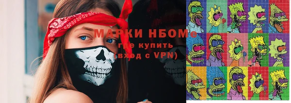 мефедрон Тайга