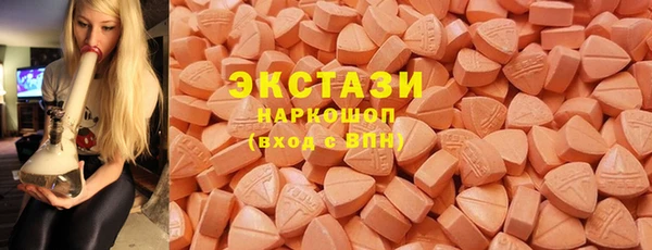 бутик Сясьстрой