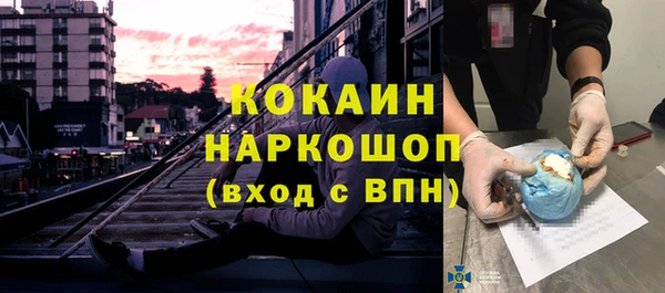 мефедрон Тайга