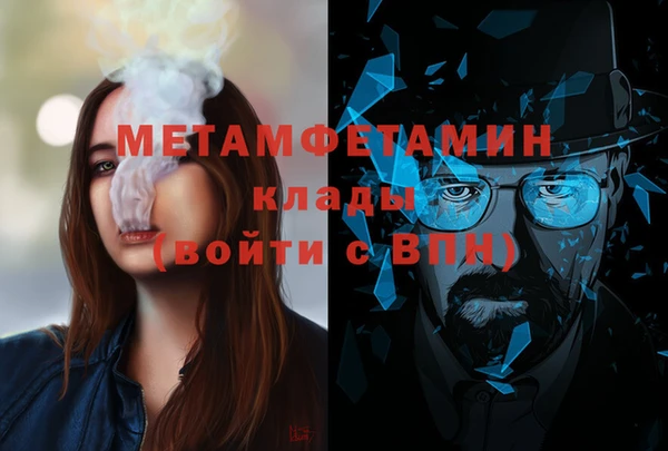 мефедрон Тайга
