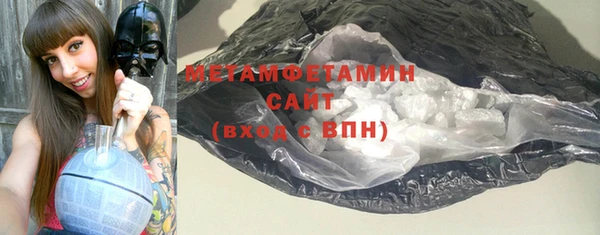 мефедрон Тайга