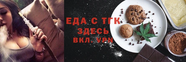COCAINE Ступино