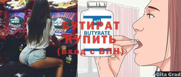 бутик Сясьстрой