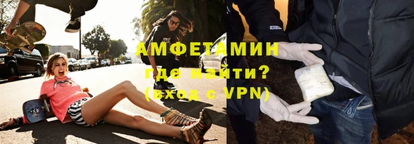 мефедрон Строитель