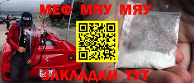 мескалин Бугуруслан
