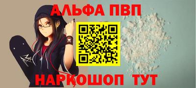 кокаин колумбия Апшеронск