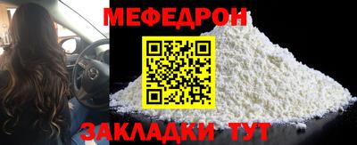 прущая мука Бузулук