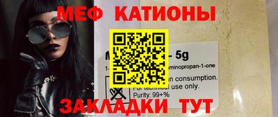 мескалин Бугуруслан