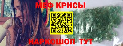 мескалин Бугуруслан