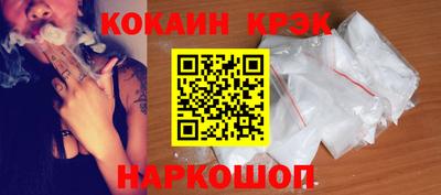 шишки Будённовск