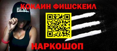 кокаин колумбия Апшеронск