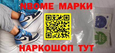 шишки Будённовск