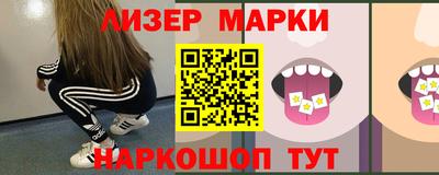 кокаин колумбия Апшеронск