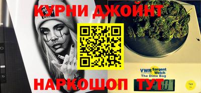 шишки Будённовск