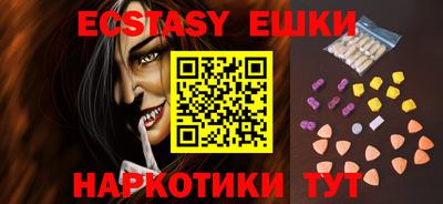мескалин Бугуруслан