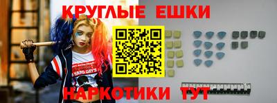 мескалин Бугуруслан