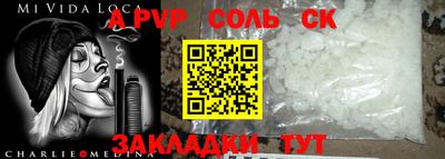 шишки Будённовск