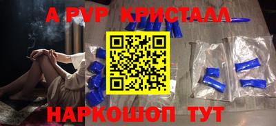 шишки Будённовск