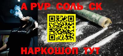 мескалин Бугуруслан