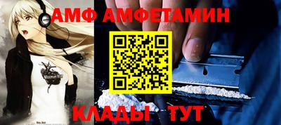 дмт Бийск