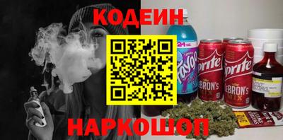 мескалин Бугуруслан