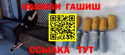 мескалин Бугуруслан