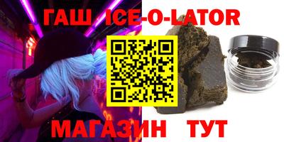 шишки Будённовск