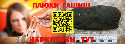 мескалин Бугуруслан