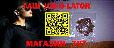 шишки Будённовск