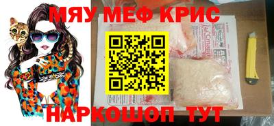 прущая мука Бузулук