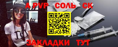 а пвп мука Аргун