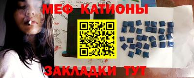 дмт Бийск