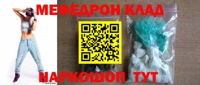 прущая мука Бузулук