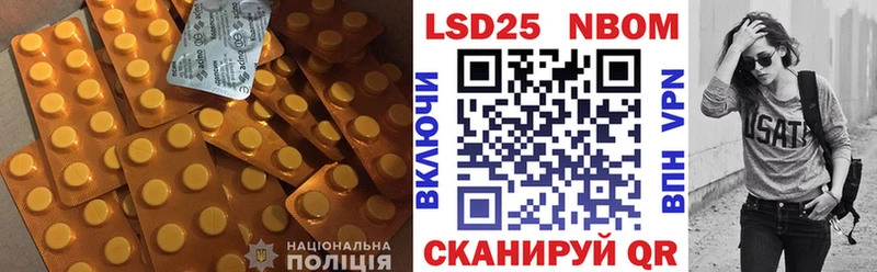 купить наркотики сайты  нарко площадка официальный сайт  ЛСД экстази кислота  Белово 